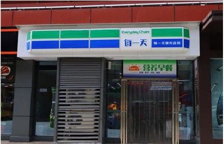 资源便利店招牌如何设计？