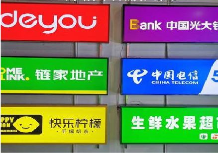 资源什么是3M店面门头招牌？