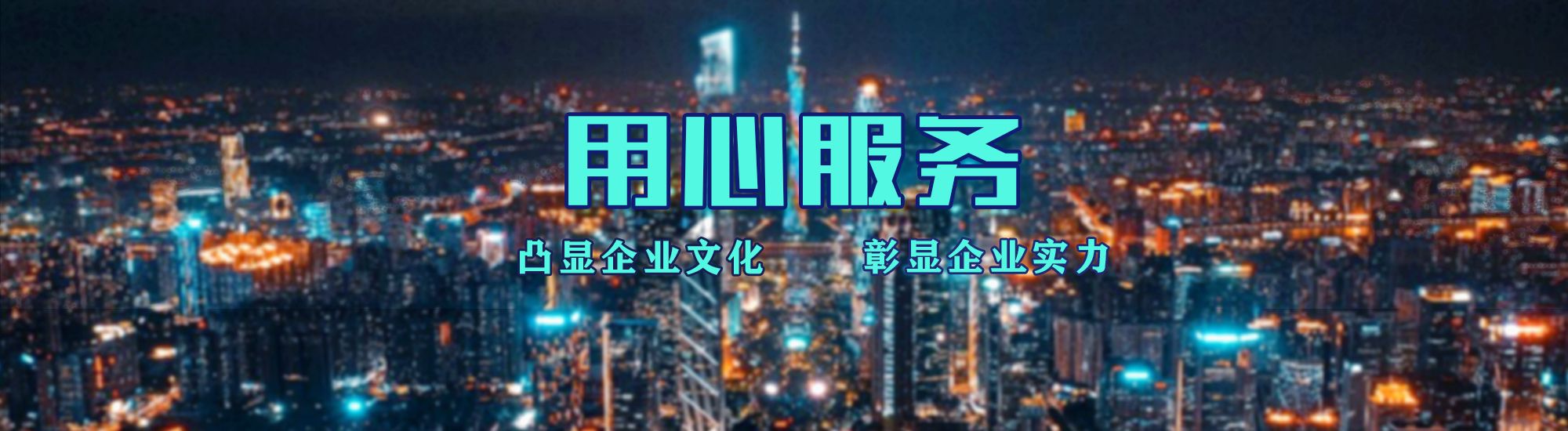 资源店面门头招牌.
