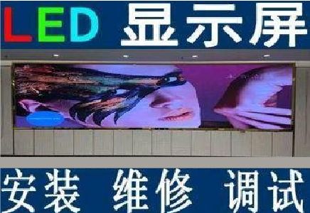 资源LED炫彩屏招牌的优势及应用