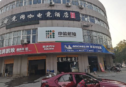 资源发光字招牌安装流程。