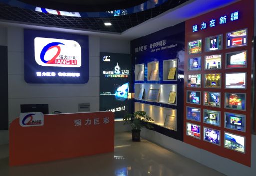 资源整体显示屏店招的作用。