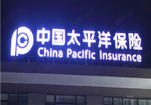 资源发光字招牌不亮的一些原因。