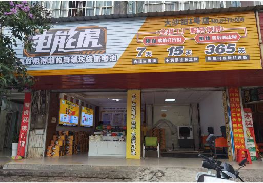 资源彩钢扣板门头