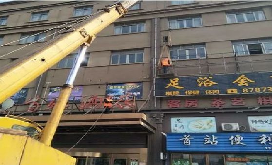 资源安装较高的门店招牌有什么好的方法？
