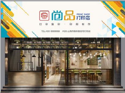 资源广告打印店的招牌如何设计才能吸引顾客？
