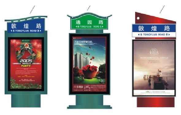 资源户外广告灯箱设计的特点。