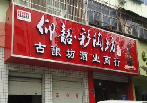 资源好的招牌设计是怎么打造吸引力的？