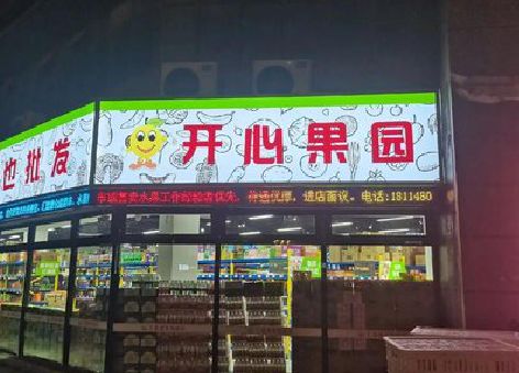 资源门头广告灯箱制作小常识。