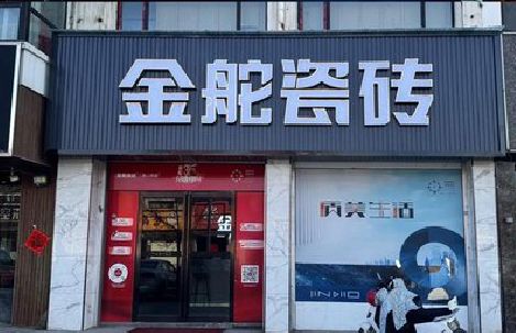 资源门头招牌设计制作细节。